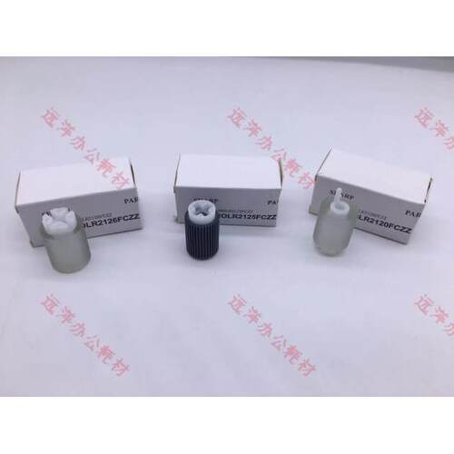夏普MX 2651 3051 3082 3582 4082 5082 6082 输稿器 纸盒 搓纸轮