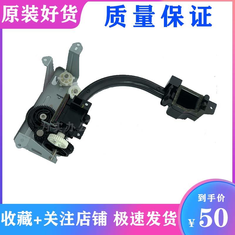 原装 理光MP C3502 C3002 C4502 C5502A 废粉收集通道 转印废粉泵