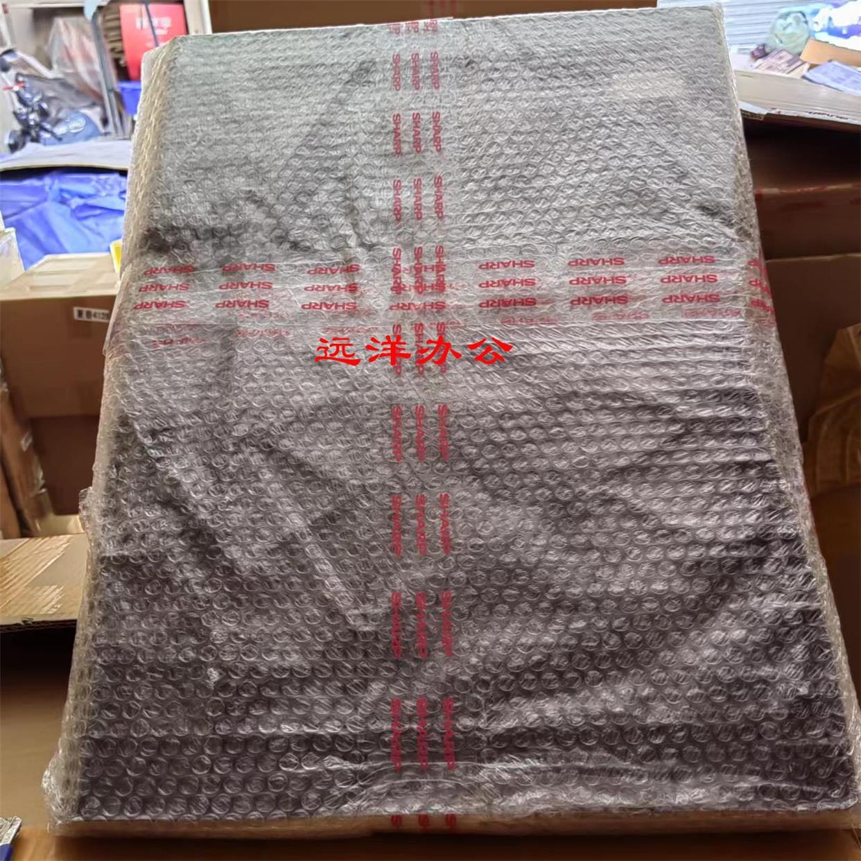 夏普MX2318 2618 2648 2310 2614 2008UC输稿器底座 送稿器盖板