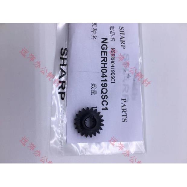 原装夏普MX2048 2348 2648 S201 3148转印齿轮 转印辊齿轮