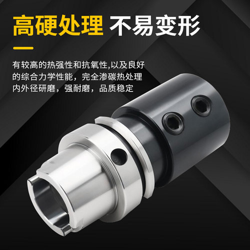 。高精度侧固式刀柄HSK100A-SLN16/20/25/32/40快速喷水钻U钻刀柄