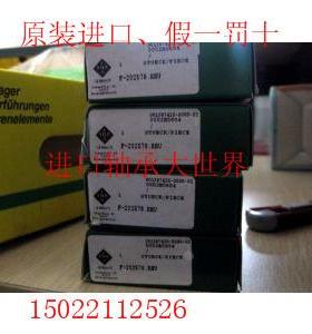 德国力士乐F-202578轴承 液压泵专用F-202578轴承INA轴承