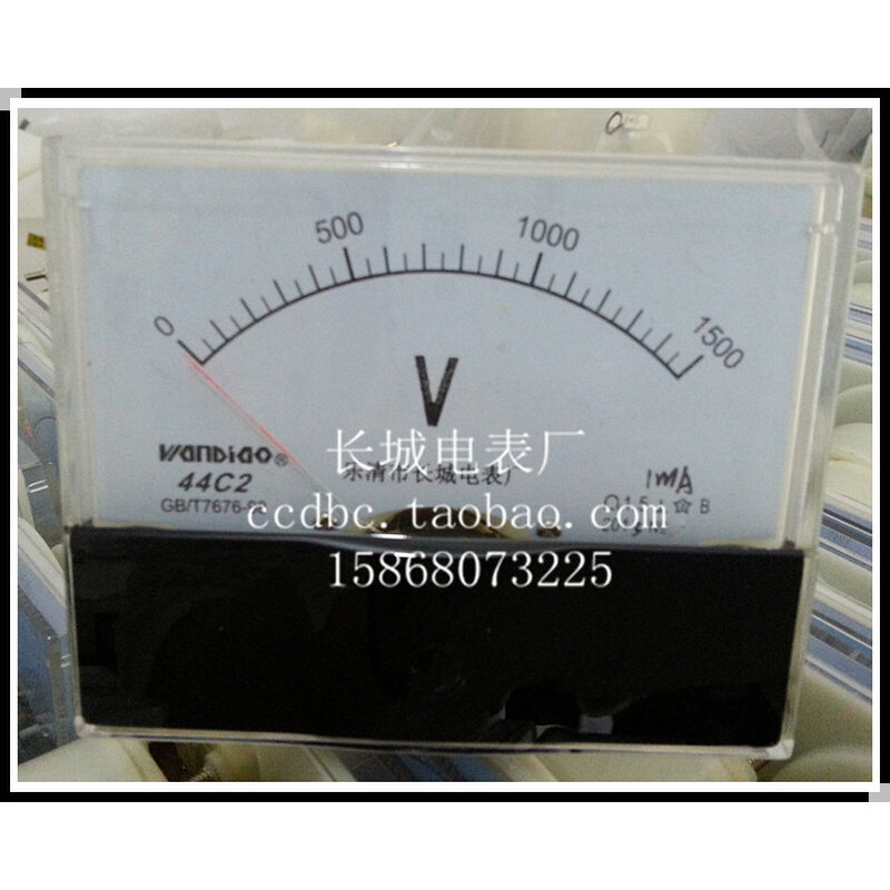 。【长城电表厂】44C2 1500V 1MA 直流电压表 厂家直销 100*80