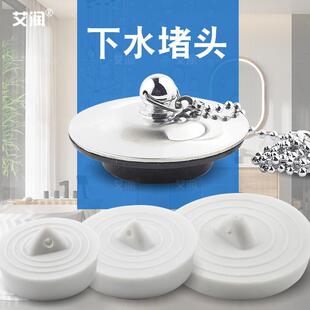 浴缸塞子拖把池洗手盆堵头不锈钢带链条下水塞子堵水防漏防臭噻头