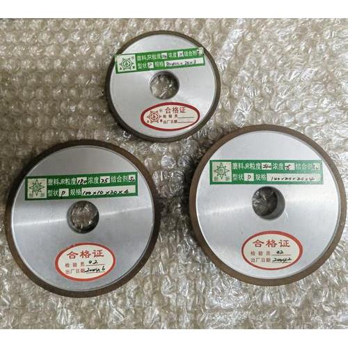 碗型金刚砂轮磨床砂轮合金砂轮钨钢砂轮 平型金刚石砂轮100x10