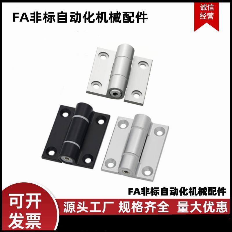 HHPTF6/8/8-6 HHPTFB阻尼可调铰链 随意停合页E-LHHPTF E-LHHPTFB