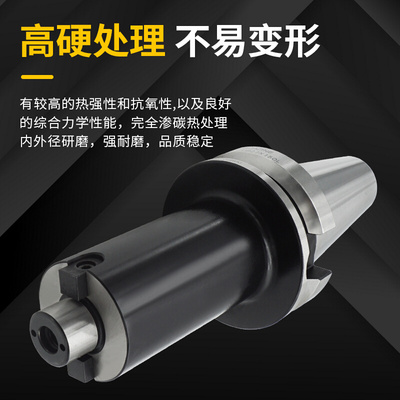。数控双面贴合平面铣刀柄BBT40/50-FMB22/27/32加工中心铣刀盘刀