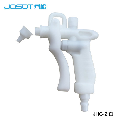 。JOSOT乔松PP水气枪塑料喷枪FEP伸缩弹簧管DI纯水枪JHG-2W无金属