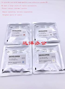 夏普MX-36CV载体 2318UC 2018UC 3128UC 2638 2338显影剂 铁粉