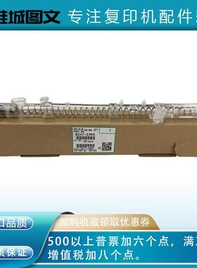 理光AF1060 1075 2075 MP7500 8000 8001 9001 7502 9002废粉管