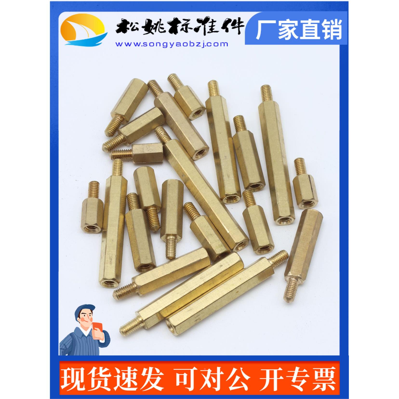 国标单头六角铜柱 六角螺柱 支撑住 六角隔离柱 铜柱M3 4螺柱系列