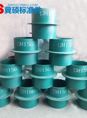 刚性cc60a5a0-e4bf-4ac3-951e-a91a094a7a4f防水套管