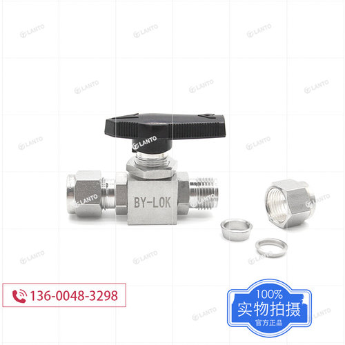 。316L不锈钢卡套两通球阀卡套直通截止阀低压终端开关阀替swagel