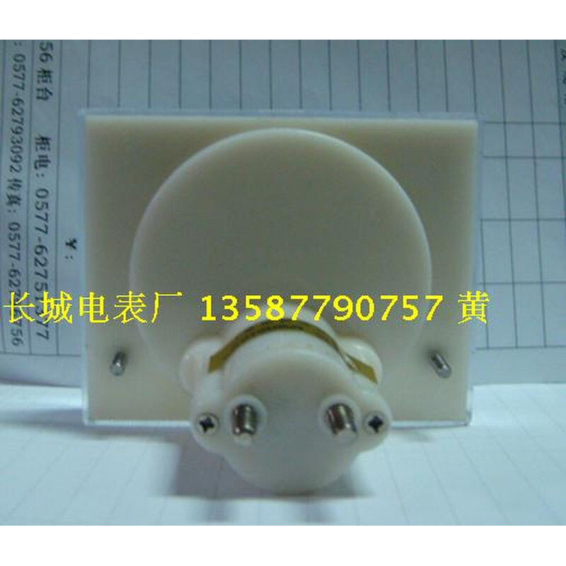 。长城电表厂 69C9 1500转 40V 转速表 直流电压表 调速器表 80X6