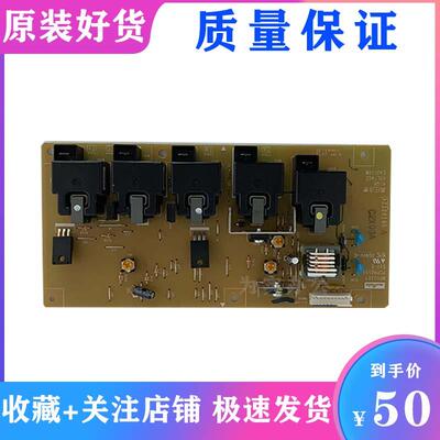 理光MPC3002 3502 4502A  5502 A ITB 电源板 高压 电源板 IOB板