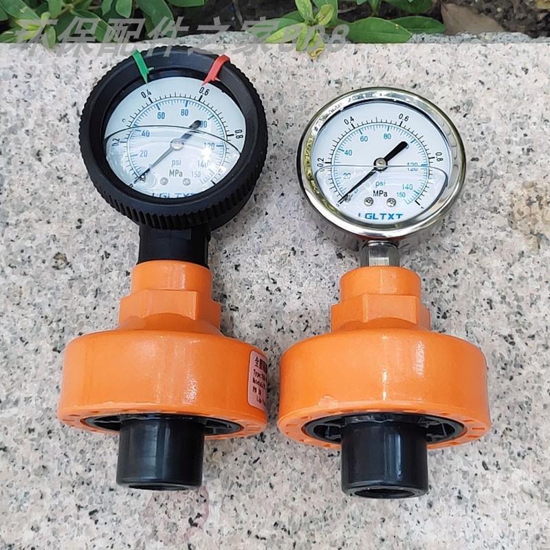 YN60直径60/100mm1MPa耐震隔膜压力表 油压压力表4分/6分内丝接口
