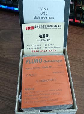 德国FLURO轴承GALXSW35 GAXSW35 GAXSW8C2 GLRSW8RR GARSW10RR