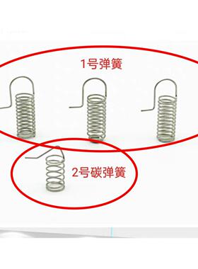 PANTUM奔图高压弹簧触点M6535NW 6202NW M6557 M6206w电源板弹簧