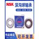 Z869 Z889 Z989 NSK日本进口NSK微型精密高速轴承Z809 Z669 Z689
