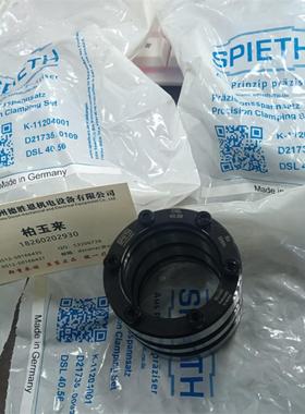 德国SPIETH螺母MSR26x1.5 28x1.5 30x1.5 32x1.5 35x1.5MSR38x1.5