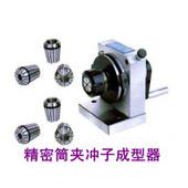 台湾力邦精密ER32进口筒夹式冲子成型器 PFD冲子成型机砂轮修整器