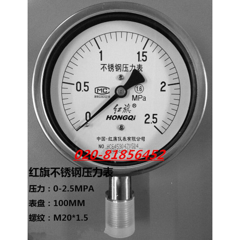 。不锈钢耐高温酸碱压力表Y-100BF -4MPa 6MPa 10MPa 16 25 40 60