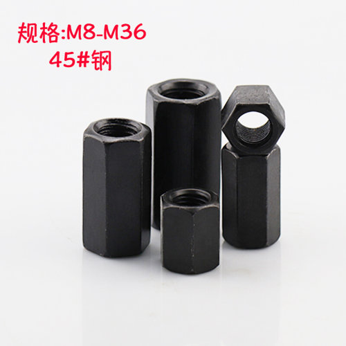 。加硬8.8级加厚加长黑色六角螺母加高压板对接螺丝帽M8M10M12--M