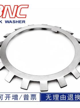 MB/AW24～AW56 德标DIN981碳钢45号钢锁紧止退防松垫片太阳垫圈