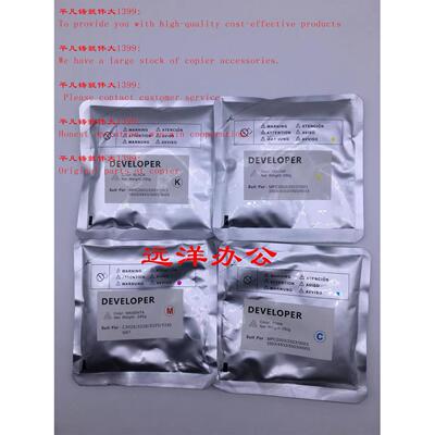 理光C2011 5000 4000显影剂3300 2000 6004 3350原装载体5501铁粉