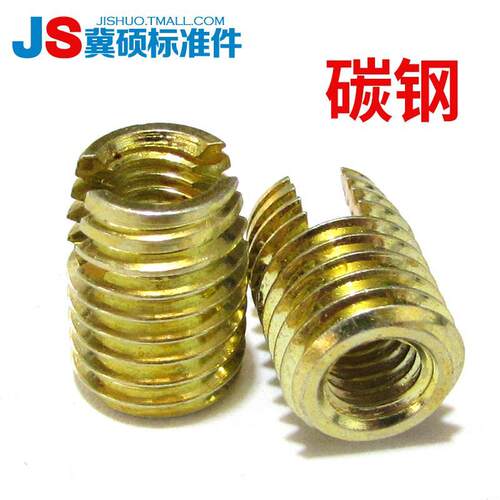 不锈钢/碳钢302型自攻螺纹套/开槽螺纹套/自攻螺套/保护套M2—M24