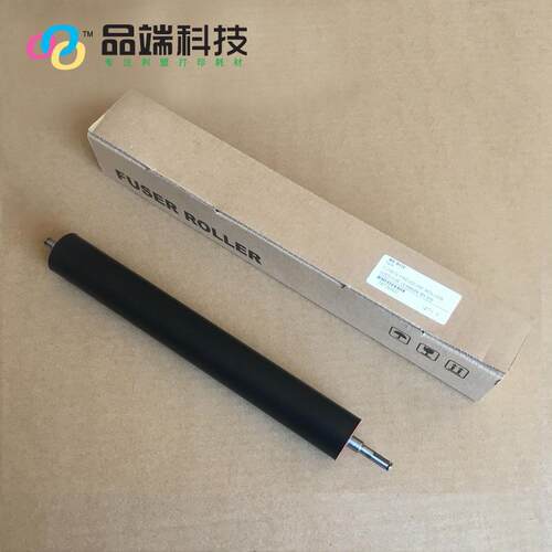 原色 利盟 MS810 MS811dn MS812de MX811 XM5163 7163下辊 压力辊