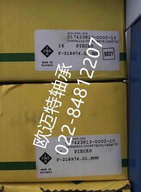 F-218974轴承进口F-218974.01轴承