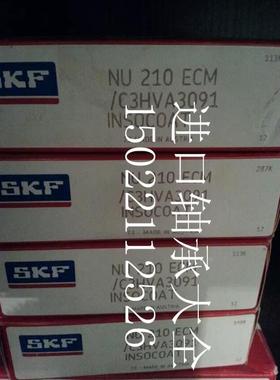 U-1026-EMR-103轴承NU210ECM/C3HVA3091轴承