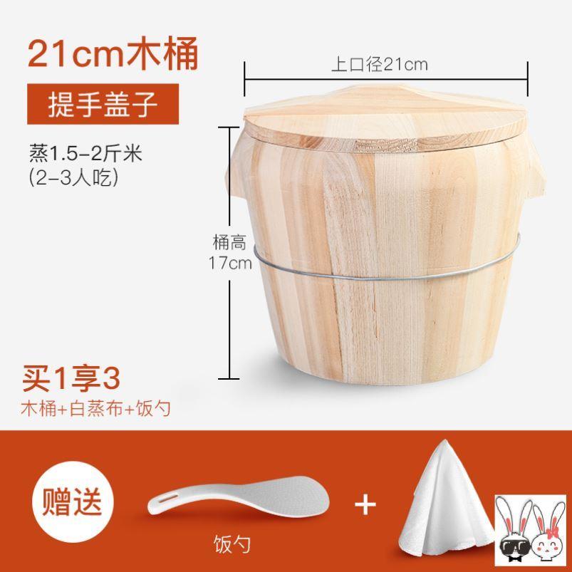 蒸糯米饭饭器g蒸桶蒸神木桶迷你甑子小号蒸饭桶蒸笼木米饭家用饭l图片