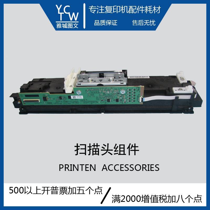 理光全新原装IMC2000 2500 3000 3500 4500 6000扫描头组件 排线