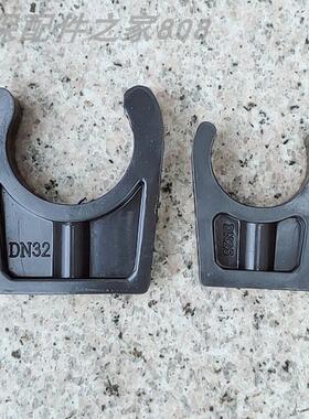 【高品质】管道固定卡箍支座 深灰色UPVC塑料管夹管卡DN15/20/25