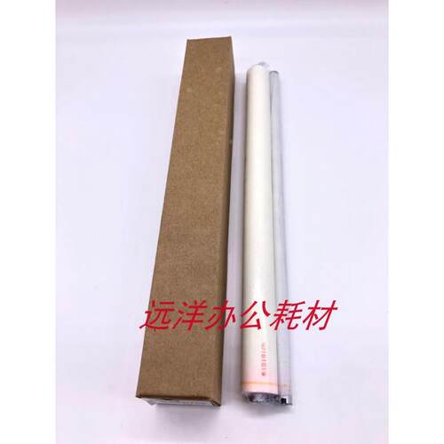 夏普MX623 753 定影清洁纸   上清洁纸 定影下清洁纸