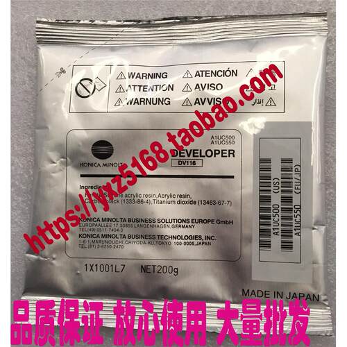原装柯美BH266i 306i 205i 206i 7121i AD228E载体 显影DV116铁粉