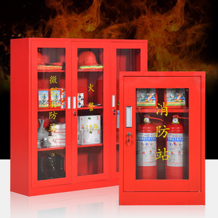 。长沙市建筑工地应急消防器材柜子灭火器工具消防栓微型消防站全