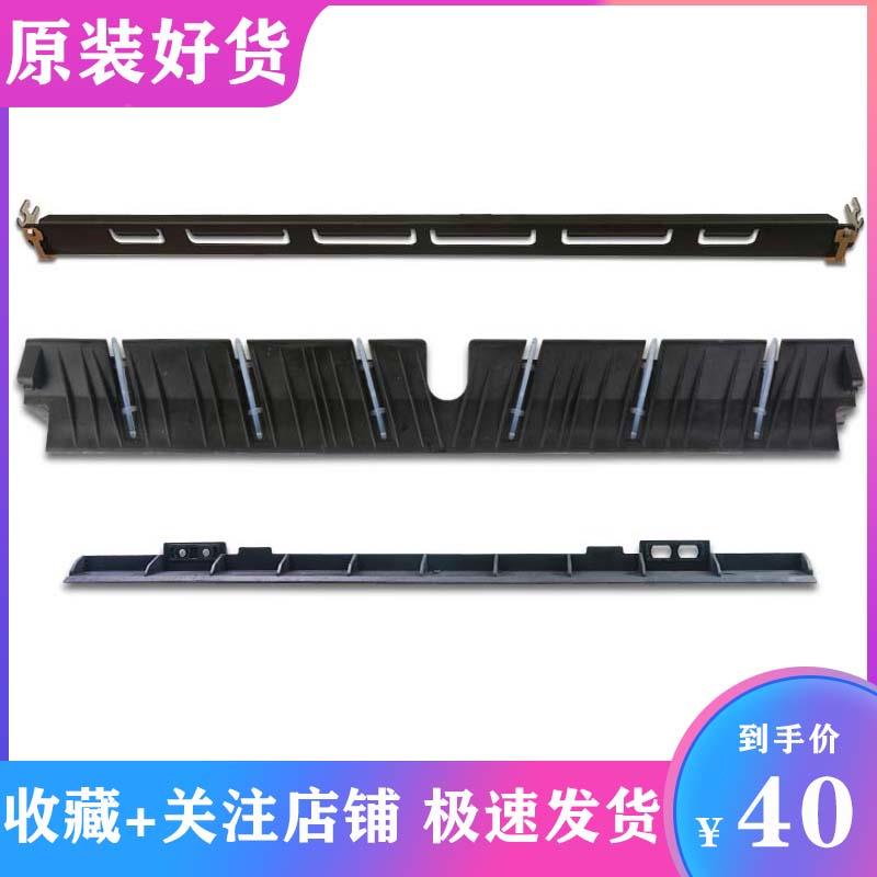 理光MPC2011 2503 3003 3503 4503 5503 6003定影器导板挡 出纸板