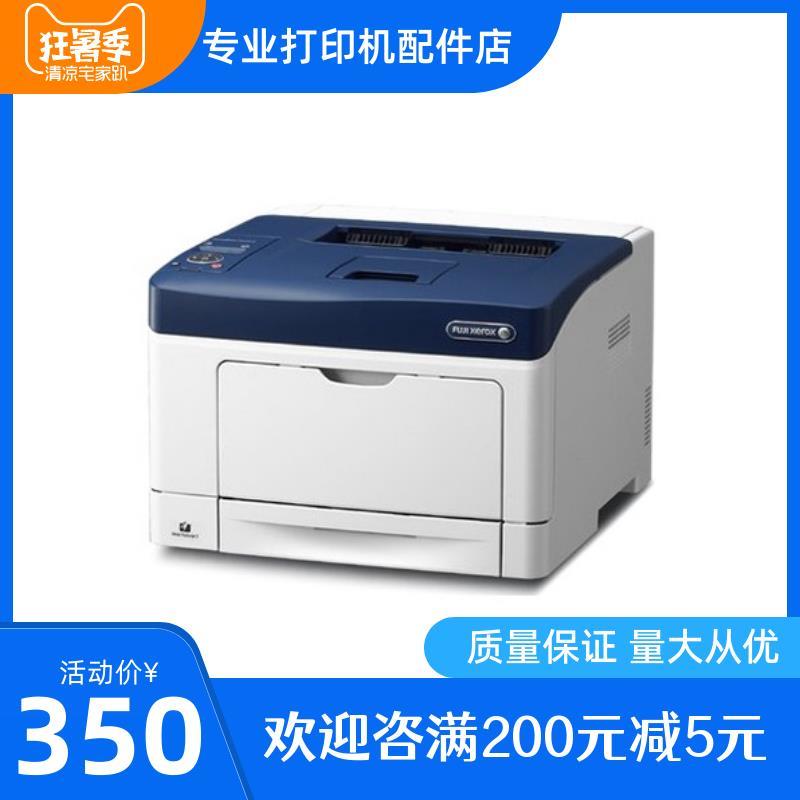 原装拆机富士施乐P368D P365D M368DF M365DF 定影器组件加热组件