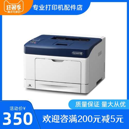 原装拆机富士施乐P368D P365D M368DF M365DF 定影器组件加热组件