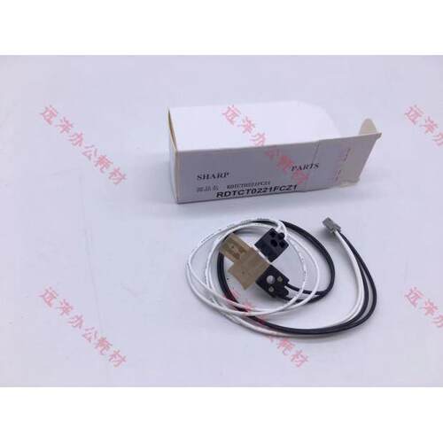 原装 夏普 MX 623  753 U N 定影上辊 传感器 热敏电阻 0221