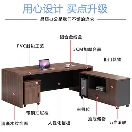 。大气办公桌老板桌椅组合高档总裁经理桌简约现代大班台办公室家