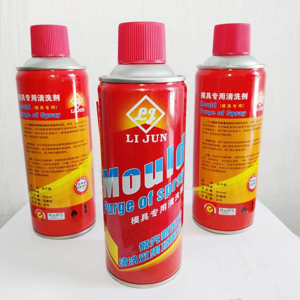 上海LI JUN模具清洗剂/模具洗模水/高效洗模水/强力清洗剂,办公设备/耗材/相关服务,其它,淘宝优惠券,粉丝福利购,淘宝优惠卷