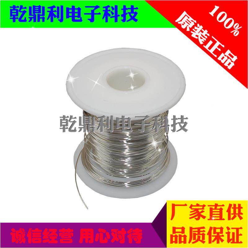 导电纯银银丝线高纯镶嵌科研圆形9999银丝 纯银丝线材 DIY纯银线