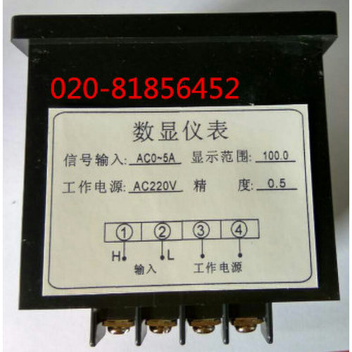 。数显仪表HCD194I-AK1 工作电压 AC220V 单相电流智能表HCD1941