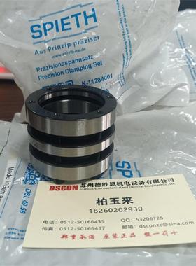 德国SPIETH锁紧螺母MSR10x0.75 MSR10x1 MSR12x1 MSR12x1.5螺母