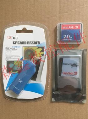 工业数控机床专用CF卡三件套装 2G+PCMCIA+USB读卡器 闪存卡