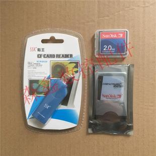工业数控机床专用CF卡三件套装 2G+PCMCIA+USB读卡器 闪存卡